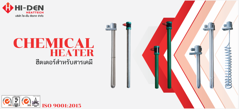 Chemical-heater Chemical-heater